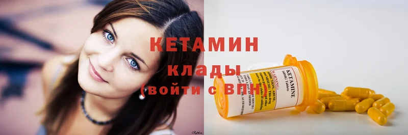 Кетамин ketamine  купить наркотики сайты  Карачев 