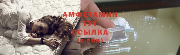 стаф Бугульма